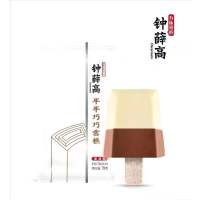 钟薛高半半巧巧(牛乳巧克力口味) 雪糕78g