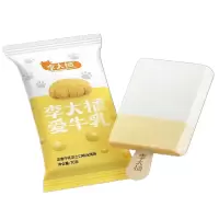 李大橘浓香牛乳芝士口味冰淇淋70g