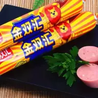 双汇金双汇