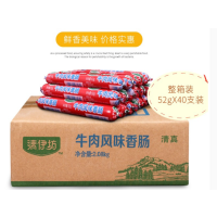 清伊坊牛肉风味香肠52g