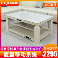 富炬升降电暖茶几电暖炉电烤桌取暖茶几取暖桌烤火炉取暖器家用电暖桌电烤火桌子长方形电炉 雪融花隐形电磁炉150*80