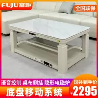 富炬升降电暖茶几电暖炉电烤桌取暖茶几取暖桌烤火炉取暖器家用电暖桌电烤火桌子长方形电炉 雪融花隐形电磁炉150*80