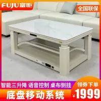 富炬升降电暖茶几电暖炉电烤桌取暖茶几取暖桌烤火炉取暖器家用电暖桌电烤火桌子长方形电炉 雪融花隐形炉三升降138*80