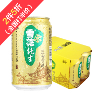 雪花啤酒（Snowbeer）六连包8度纯生 330ml*6听/组