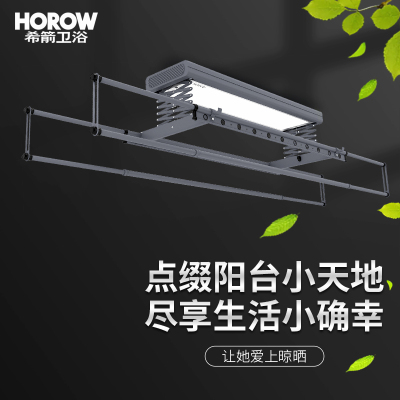 希箭/HOROW晾衣架阳台电动伸缩升降晾衣架无线遥控四杆固定智能晾衣机O2O(送安装)M11全屏灯晾衣机基础款