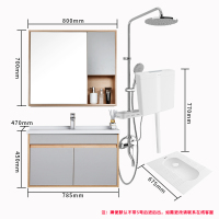 希箭/HOROW 卫浴三件套 实木浴室柜组合四功能淋浴花洒马桶蹲便卫生间百搭组合套餐O2O(含运费不含安装)