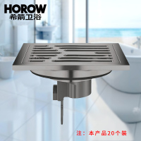 希箭/HOROW 不锈钢地漏 防臭下水道洗衣机卫生间阳台淋浴室洗衣机地漏O2O(含物流不含安装)