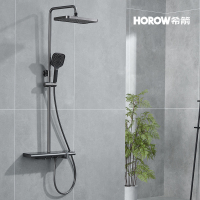 希箭(HOROW)霖境系列大置物平台三功能花洒套装O2O(不含安装)