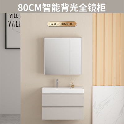 希箭/HOROW 5106洁莹系列美妆智能镜浴室柜O2O(不含安装)