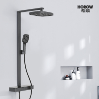 希箭(HOROW)澜语系列0316枪灰大置物平台方管三档花洒 O2O(不含安装)