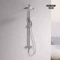 希箭(HOROW)淑泽系列三档花洒套装 O2O(不含安装)