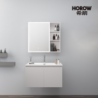 希箭(HOROW)1212系列智能镜陶瓷盆80cm浴室柜O2O(不含安装)