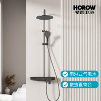 希箭(HOROW)枪灰色大置物花洒套装 雨霏Z系列0310G枪灰大置物平台三档花洒O2O(不含安装)