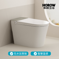 希箭(HOROW)悦动款无水压全智能马桶四季温感多重清洗暖风烘干O2O(不含安装)