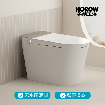 希箭(HOROW)悦动款无水压轻智能马桶四季温感O2O(不含安装)