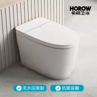 希箭(HOROW) R2Q无水压轻智能马桶O2O(不含安装)