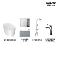 希箭/HOROW 全卫套餐卫生间套装 实木浴室柜组合四功能淋浴花洒马桶O2O(不含安装)