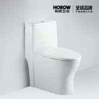 希箭(HOROW)C10无唇超漩普通坐便器O2O(不含安装)