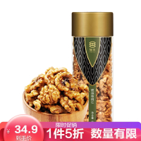 [如水琥珀核桃仁345g/桶]云南纸皮核桃仁坚果干果休闲零食