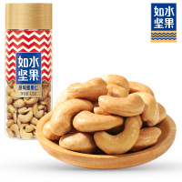 [如水原味腰果420g/桶]烘烤腰果仁烘焙坚果干果炒货零食