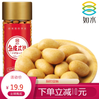 如水鱼皮花生豆330g/罐装 80后怀旧零食坚果炒货孕妇儿童零食