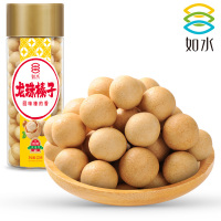 [如水龙珠榛子220g]饱满坚果炒货办公休闲小零食