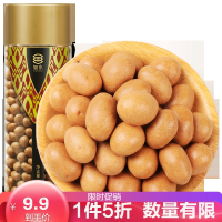 [如水红糖黑豆260g*1桶]每日坚果休闲零食香酥脆小吃黑豆即食