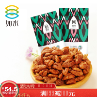 [满199-100元][如水小山核桃仁100g/袋装] 零食特产坚果小胡桃仁临安小核桃