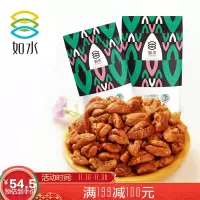 [满199-100元][如水小山核桃仁100g/袋装] 零食特产坚果小胡桃仁临安小核桃