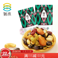 [满199-100元]如水什锦果仁210g袋装 每日坚果炒货干果零食小吃
