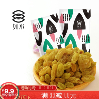 [满199-100元]如水新疆葡萄干吐鲁番翠绿免洗葡萄干果125g/袋