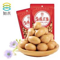 [如水鱼皮花生200g*2袋] 花生豆鱼皮豆坚果零食吃驴皮豆虎皮豆