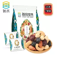 [如水每日坚果175g]混合坚果什锦坚果健康零食休闲办公小吃