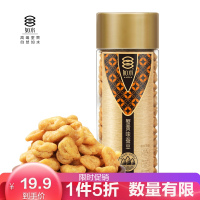 [1件5折][如水蟹黄味蚕豆300g]零食小吃蚕豆小零食包装小吃休闲食品