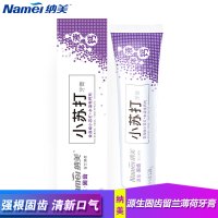 纳美小苏打源生固齿牙膏120g