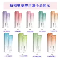 极简生活植物氨基酸牙膏（丹参萃护）105g