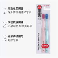 柳客成人大孔密植超柔护龈双支装万毛牙刷