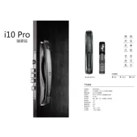LINKERCALL智能锁 830 指纹锁 指纹/密码/IC卡/微信远程/手机可视/钥匙/临时密钥