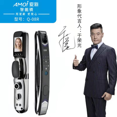 AMOi夏新高端智能锁 Q-08R星空顶 指纹开锁 密码开锁 刷卡开锁 钥匙开锁