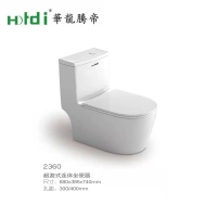 Hdi华龙腾帝电器 2360 马桶坐便器 马桶优等瓷 大冲力