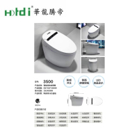 Hdi华龙腾帝电器 3500 智能马桶坐便器