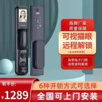 KAIDINUO凯缔诺智能锁 KD-D637指纹锁 电子门锁密码锁防盗门锁智能锁