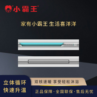 小霸王智能电器 浴霸(XBW-512)集成吊顶式风暖卫生间取暖五合一