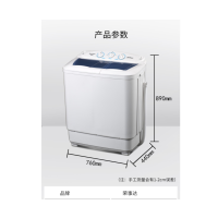 荣事达8公斤双杠洗衣机XPB80-960PKR