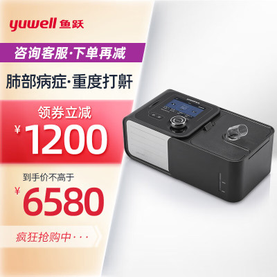 鱼跃(YUWELL)双水平全自动无创呼吸机YH-720ST 正压睡眠心肺呼吸器慢阻肺排二氧化碳 家用医用打呼噜面罩鼻罩