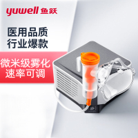 鱼跃(YUWELL)雾化器雾化机儿童成人家用医用压缩雾化器403M 空气压缩式雾化仪面罩