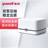 鱼跃(YUWELL)雾化器雾化机儿童家用医用压缩雾化器405E 老人成人雾化器 双芯低噪面罩