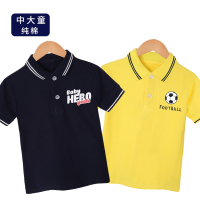 男童POLO衫儿童短袖衬衫夏装2020新款中大童小学生休闲半袖上衣潮