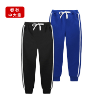 男童春装2020新款纯棉儿童长裤中大童男孩休闲裤学生5-15岁潮