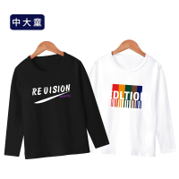 男童长袖T恤2020新款春装中大童学生纯棉打底衫儿童装运动上衣T潮